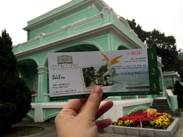 Macau Taipa Houses Museum Ticket