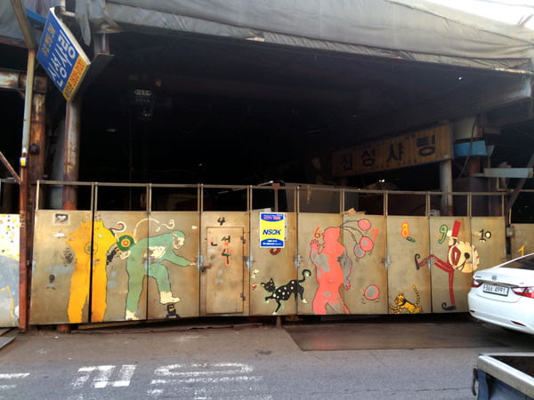 Seoul Mullae Circus