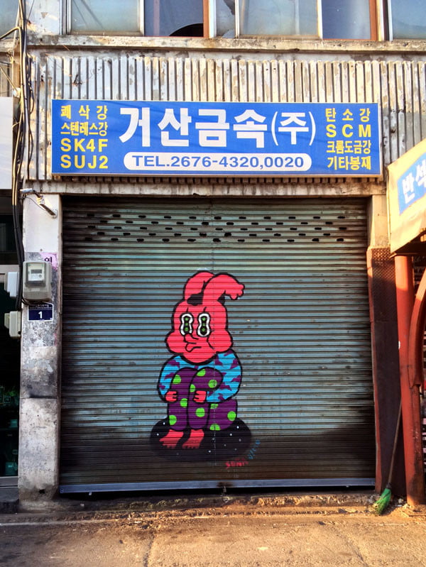 Seoul Mullae Pink Alien