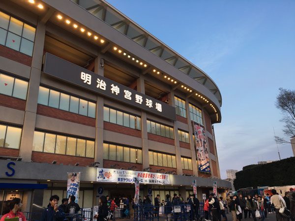 Tokyo Baseball - Stadium