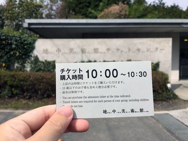 Naoshima - Chichu Art Museum Ticket
