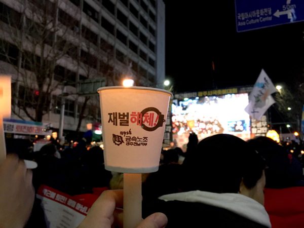 Gwangju Protest Candle