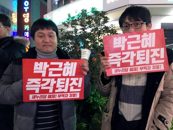 Gwangju Protest Signs
