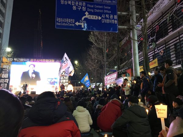 Gwangju Protest Stage
