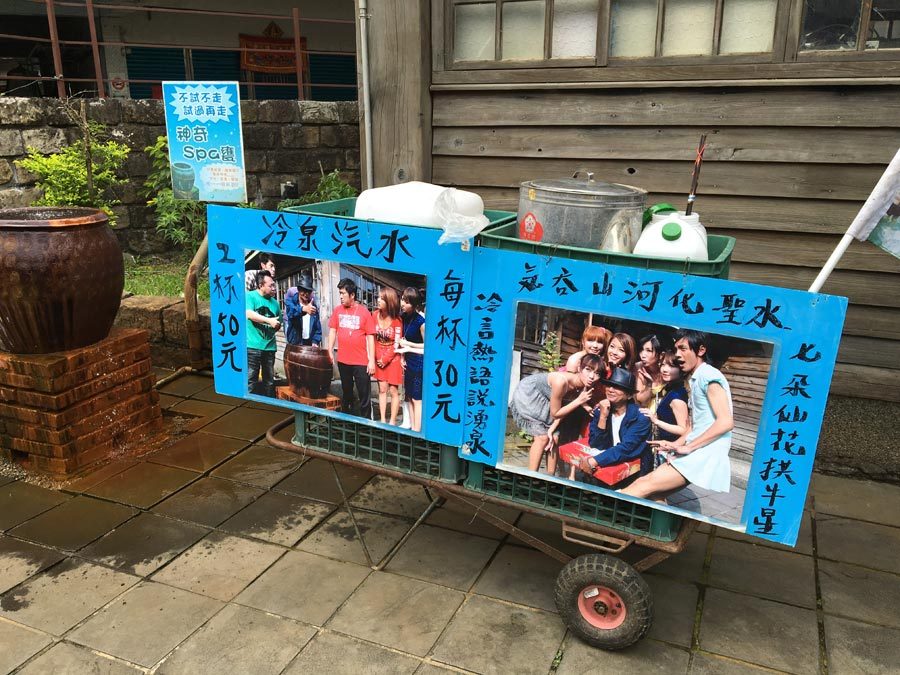 Taiwan Suao Cold Spring Drinks Cart