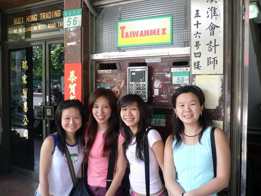 Taipei Taiwanmex Entrance
