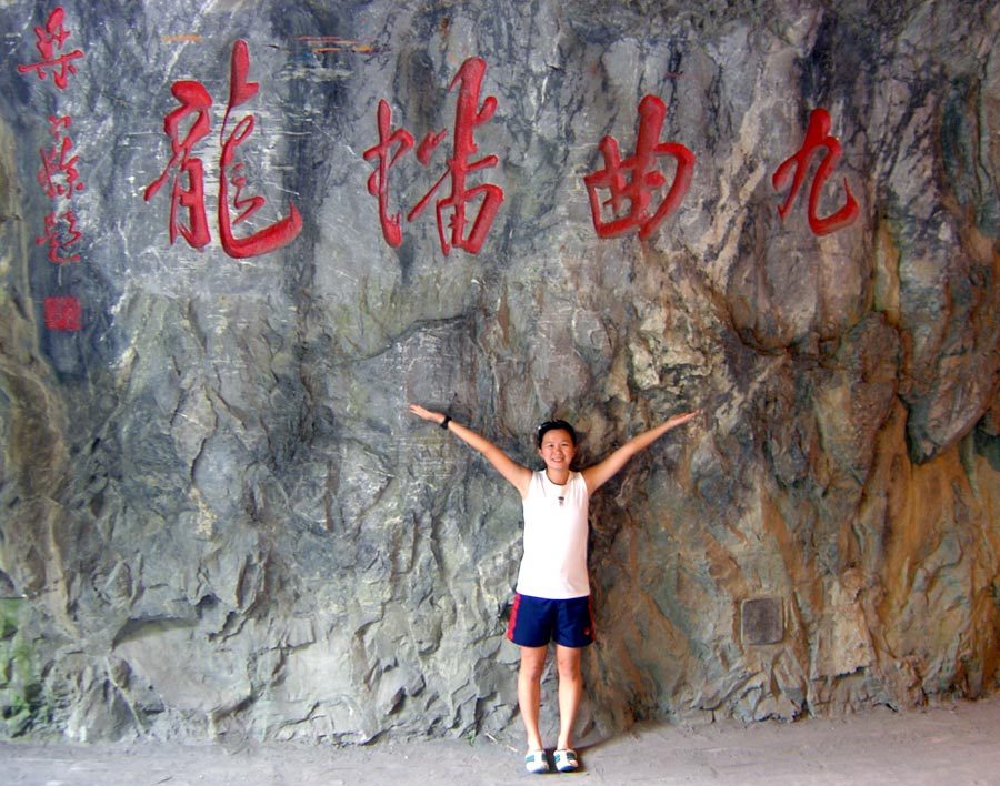 Hualien Taroko Jiuqudong Sign Me