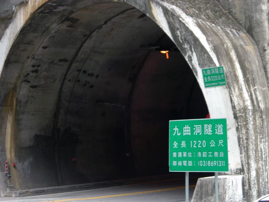 Hualien Taroko Jiuqudong Tunnel