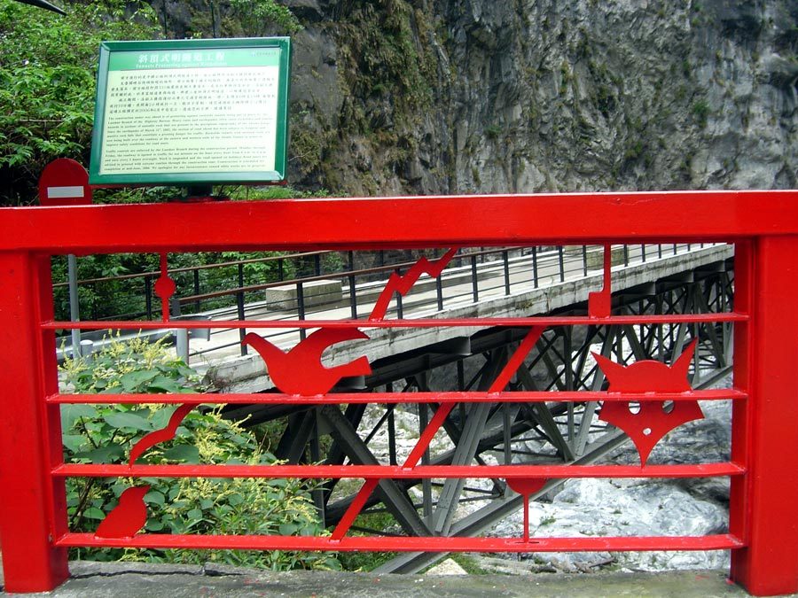 Hualien Taroko Yanzikou Railing