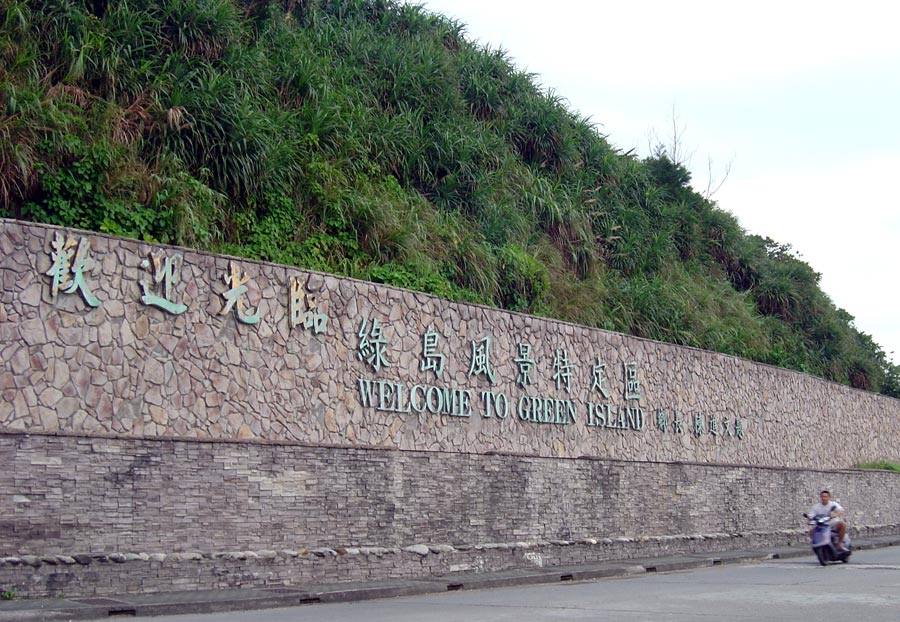 Taitung Lyudao Sign