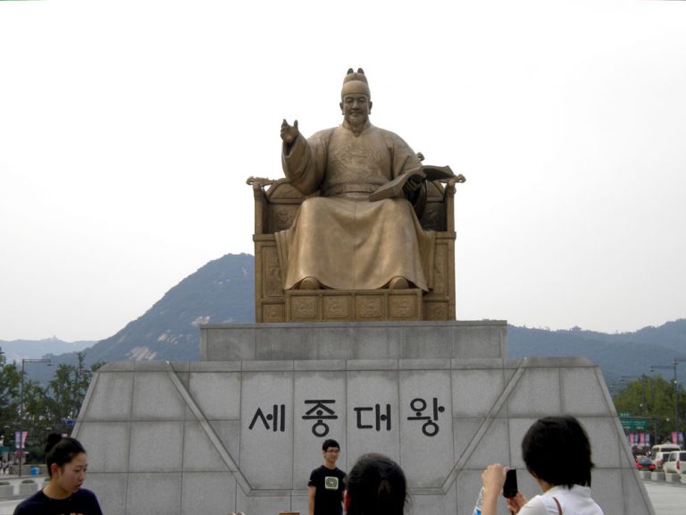 Seoul Gwanghwamun Sejong Statue
