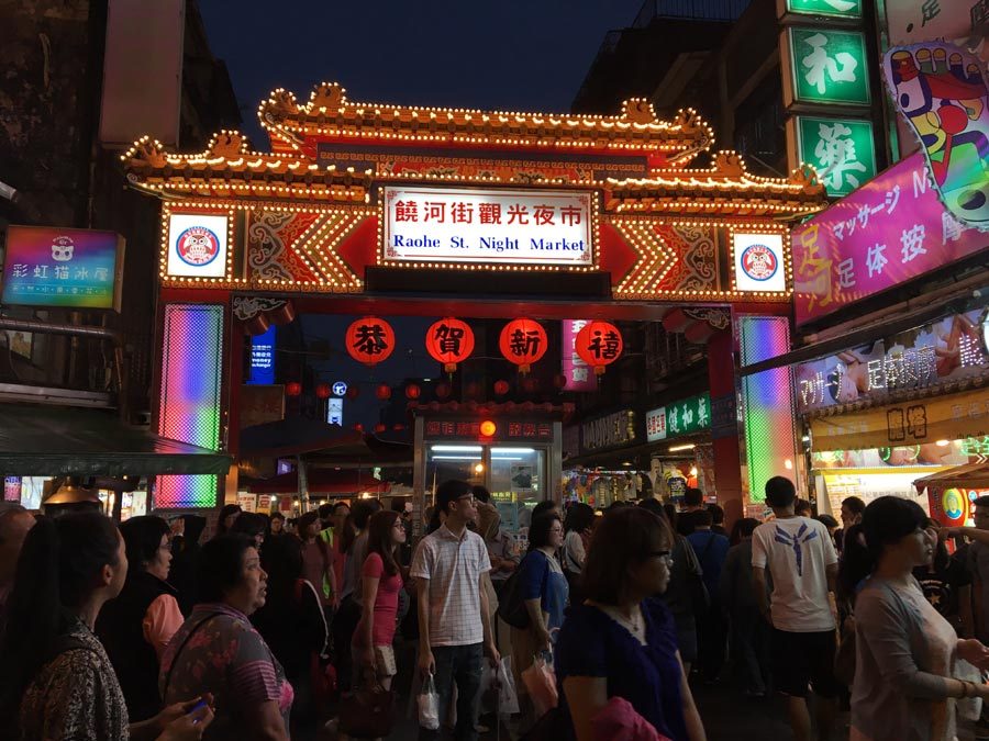 Taipei Raohe Night Market Sign