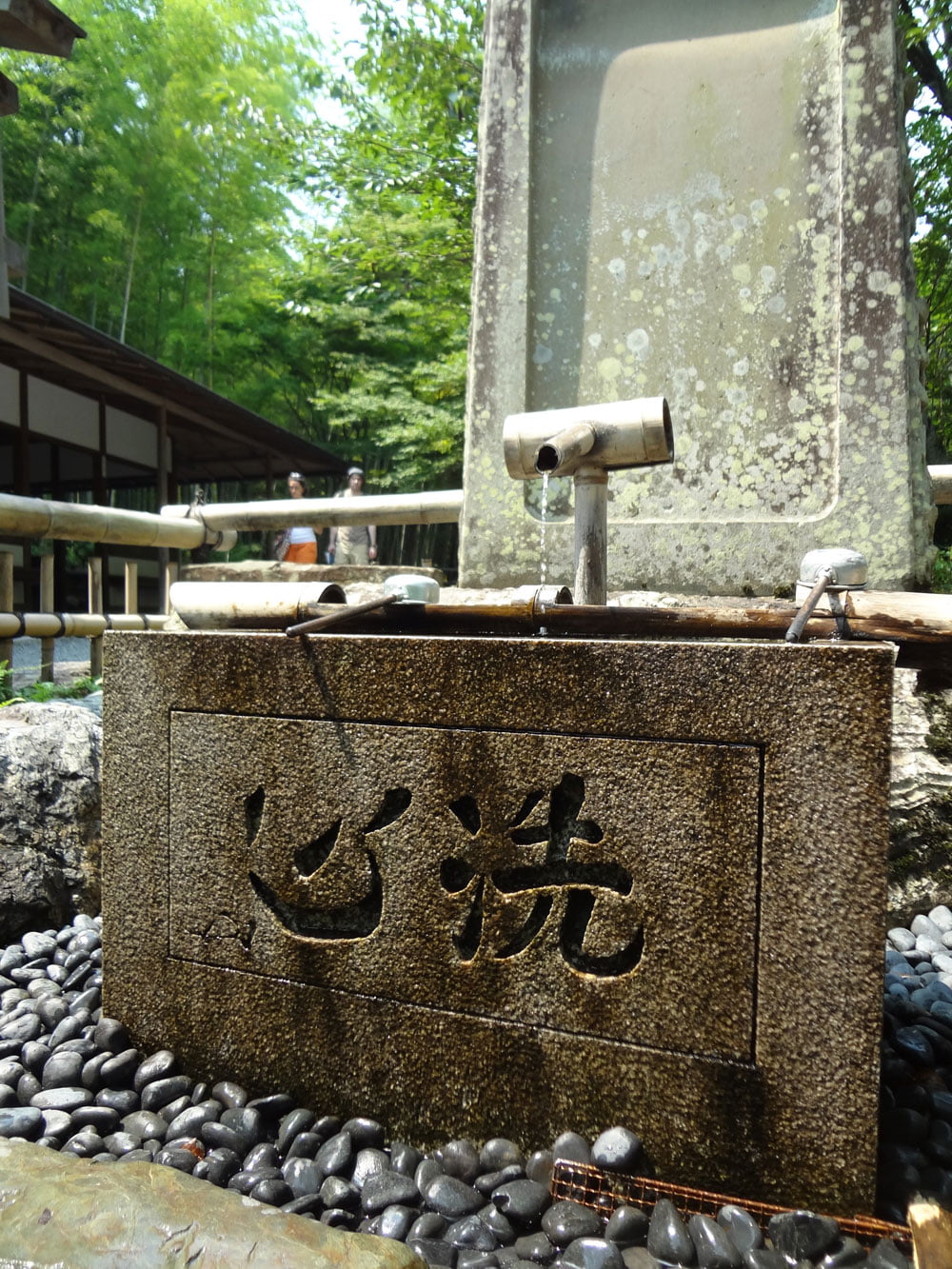 Kyoto Arashiyama Tenryuji Water Cleansing