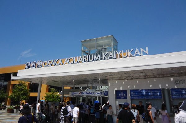 Osaka - Kaiyukan Ticket Booth