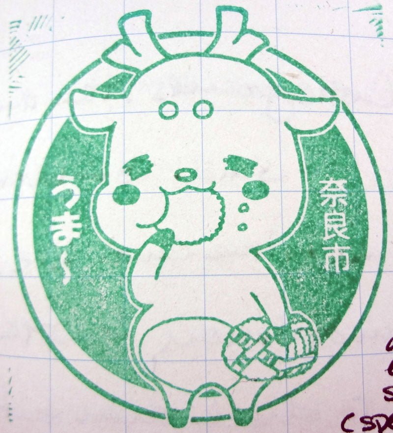 Stamp Nara Deer