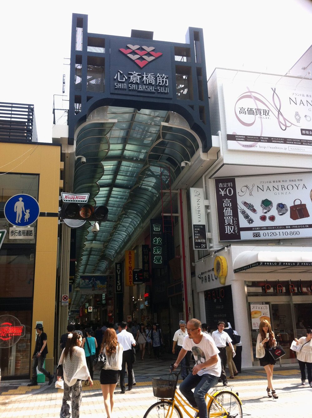 Osaka Shinsaibashi Shopping Street Covered