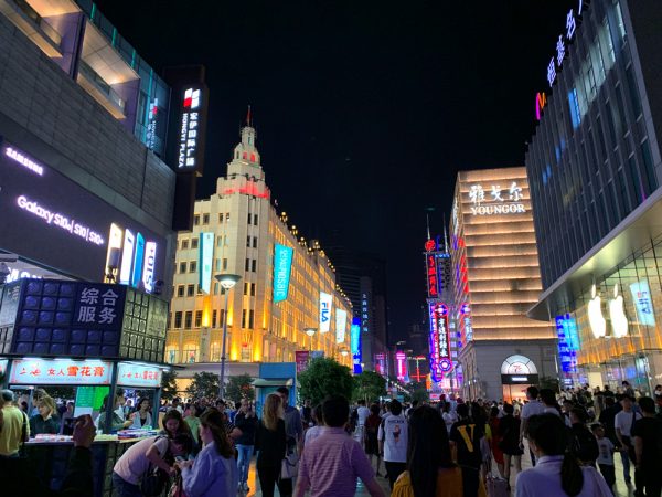 Shanghai Nanjing East Road Pedestrian Night