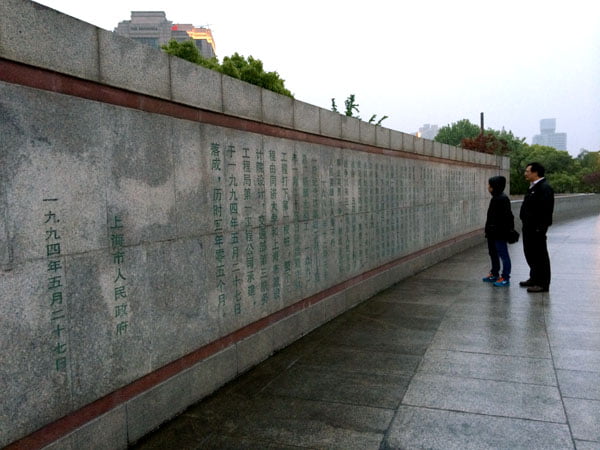 Shanghai Spring - Bund Memorial Wall