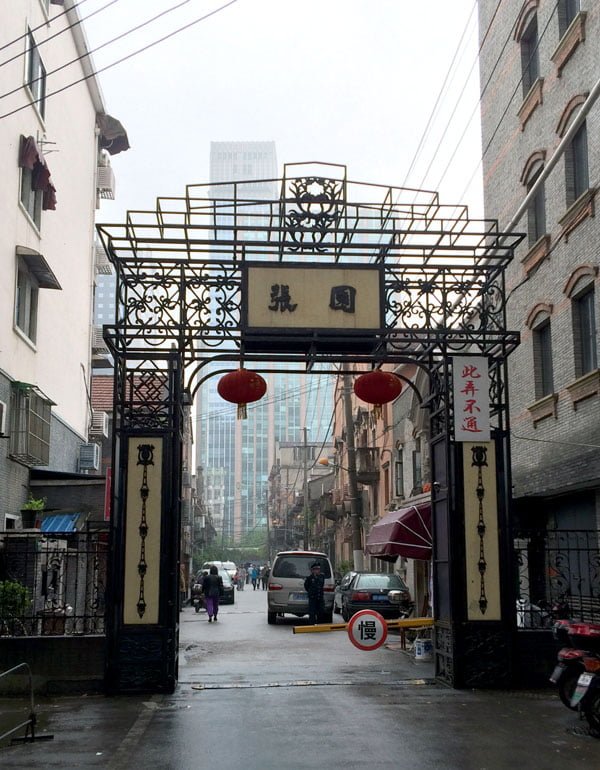 Shanghai Zhang Yuan Entrance