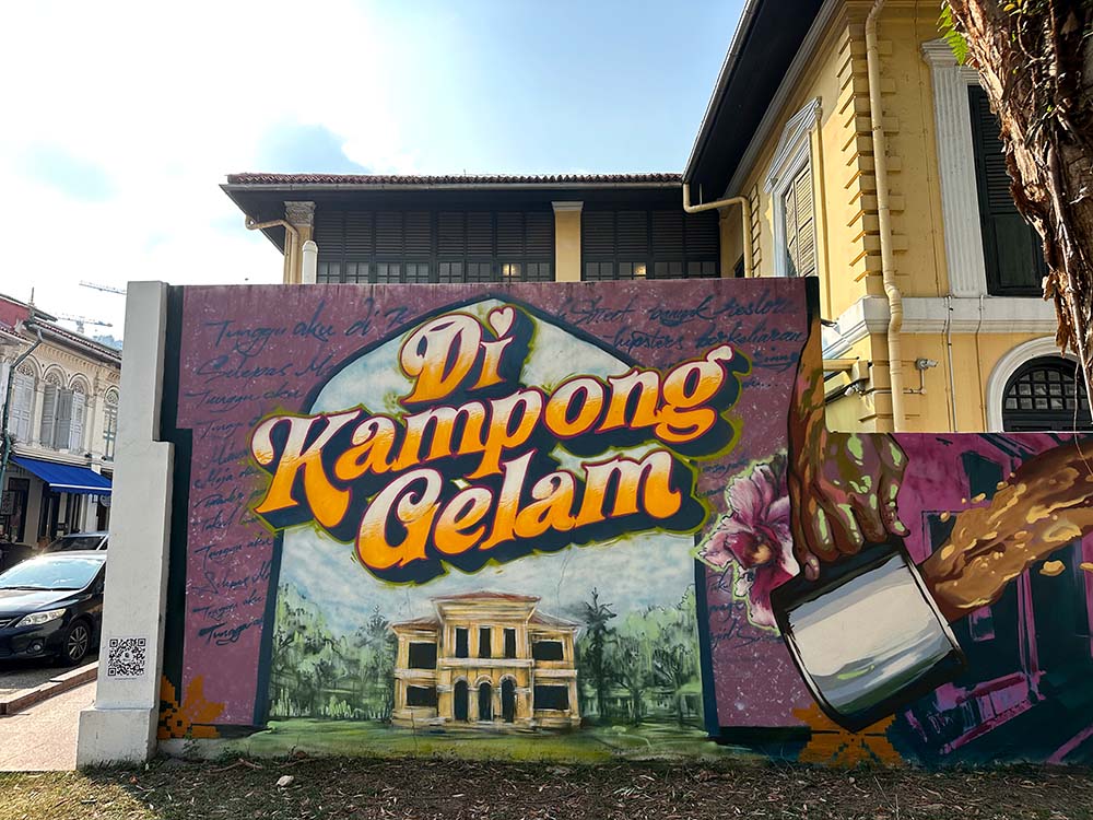 Wall mural featuring an arch and a house with the words 'Di Kampong Gelam'
