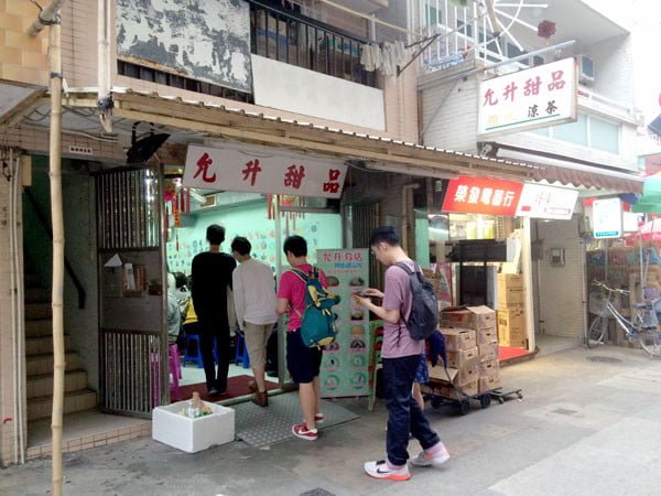 Hong Kong Cheung Chau - Wan Shing Dessert Store