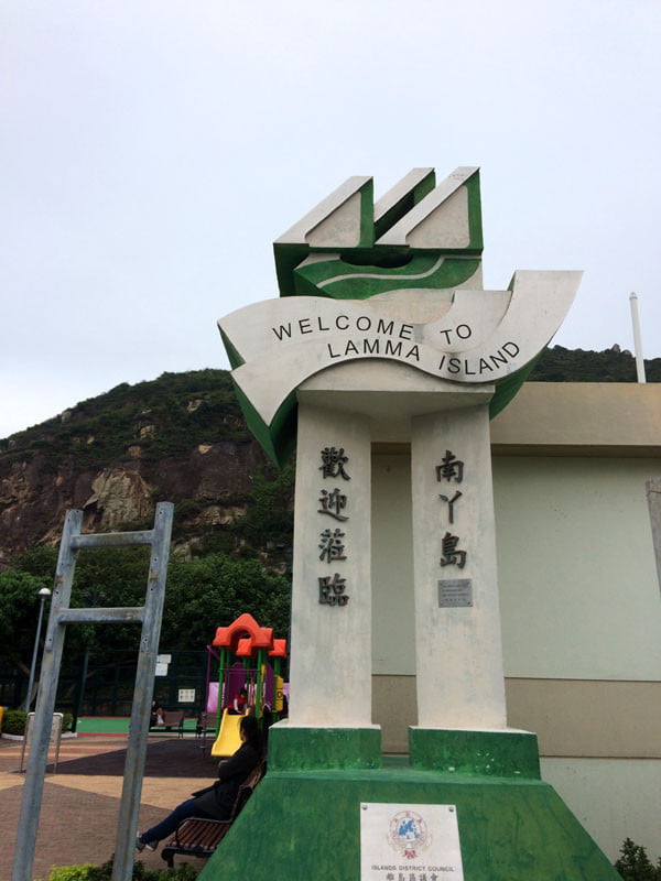 Hong Kong Lamma Island - Sign