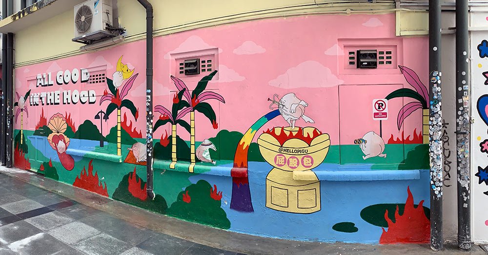 Singapore Street Art BBB Substation Hellopigu GoodHood
