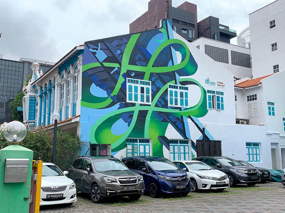 Singapore Street Art Bras Basah Waterloo Theatre Practice Green Blue