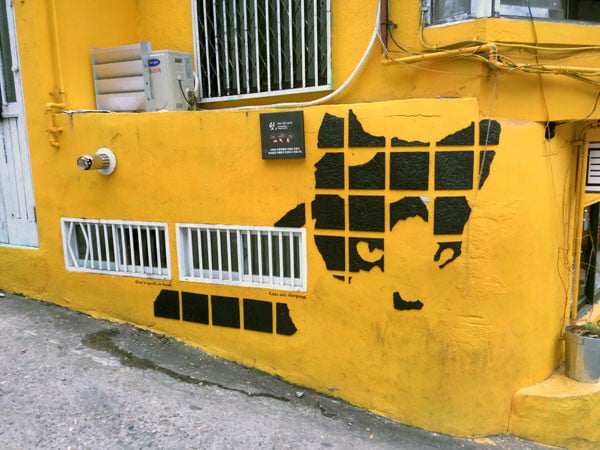 Seoul Ihwa Mural Village Yellow Cat