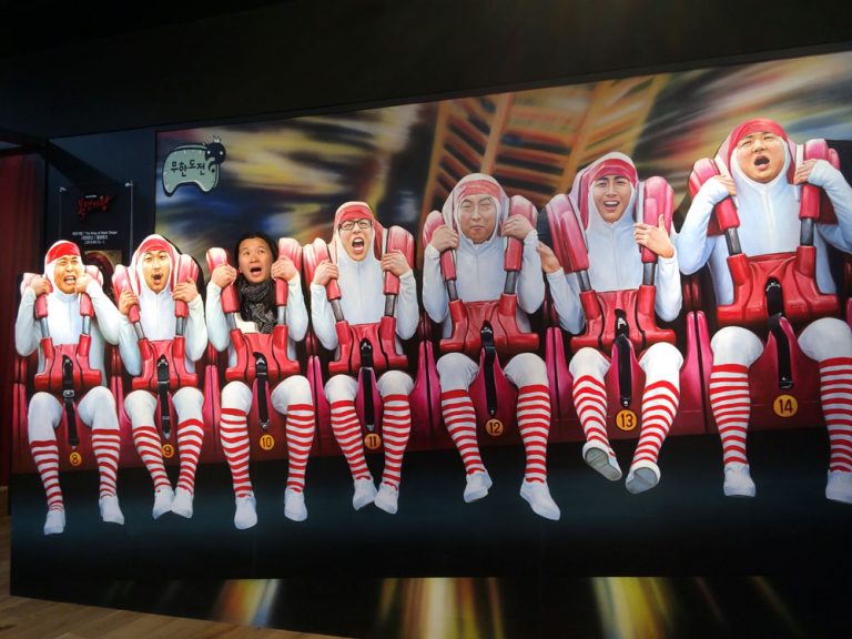 Seoul MBC World 3D Ride Me