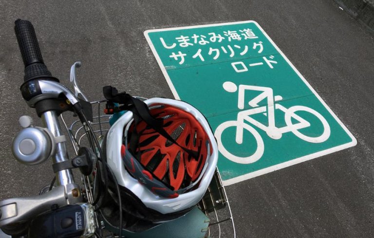 Shimanami Kaido - Road Signage