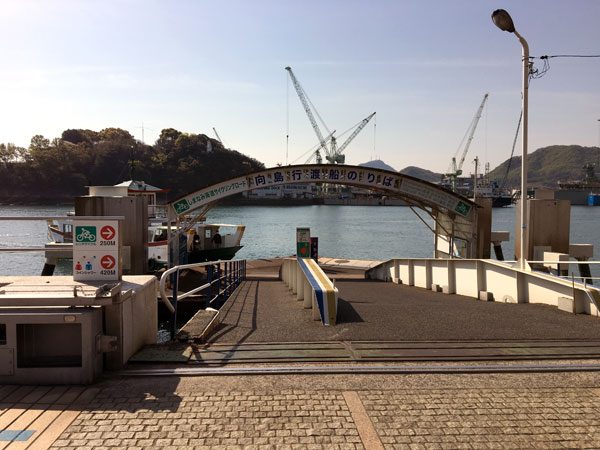 Shimanani Kaido - Onomichi Ferry