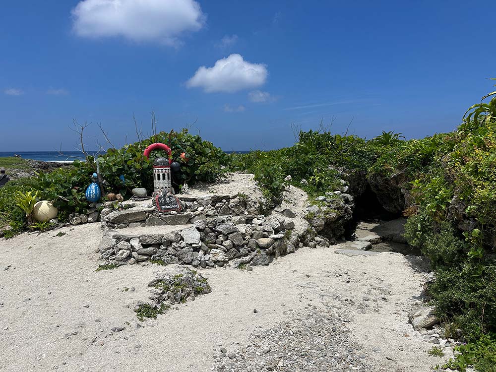 Lanyu Cold Spring Sand
