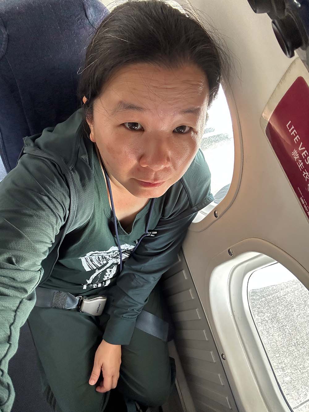 Lanyu Daily Air Seat Me