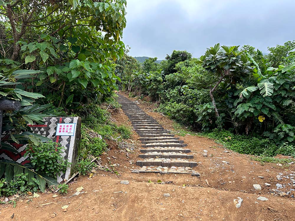 Lanyu Datianchi Entrance