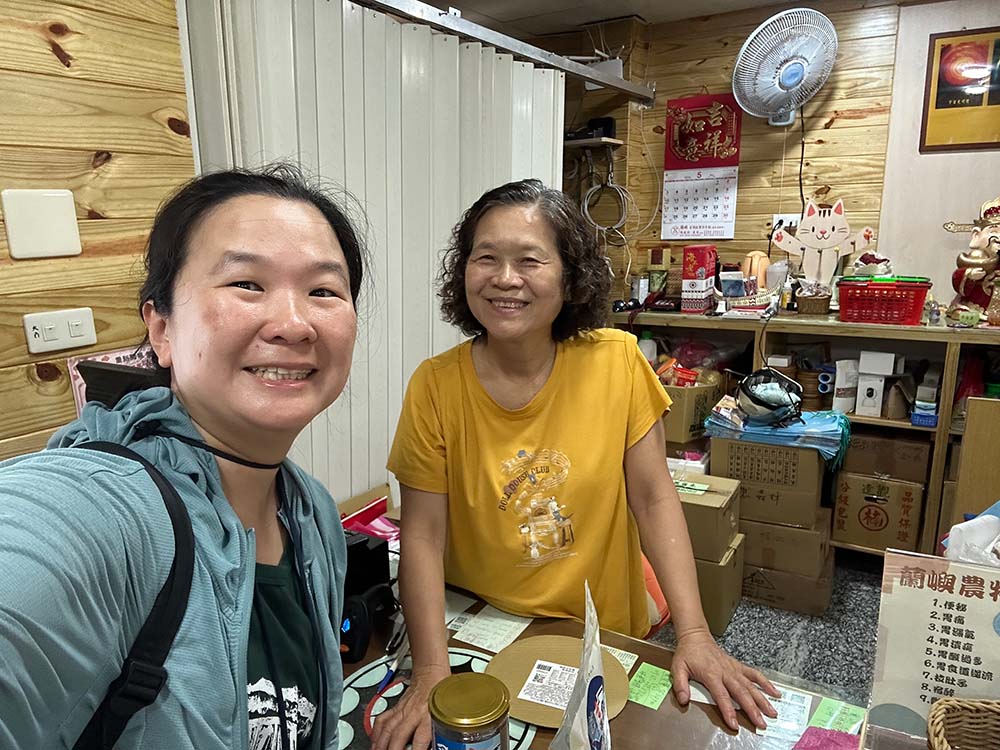 Lanyu Lao Zhou Boss Lady Me