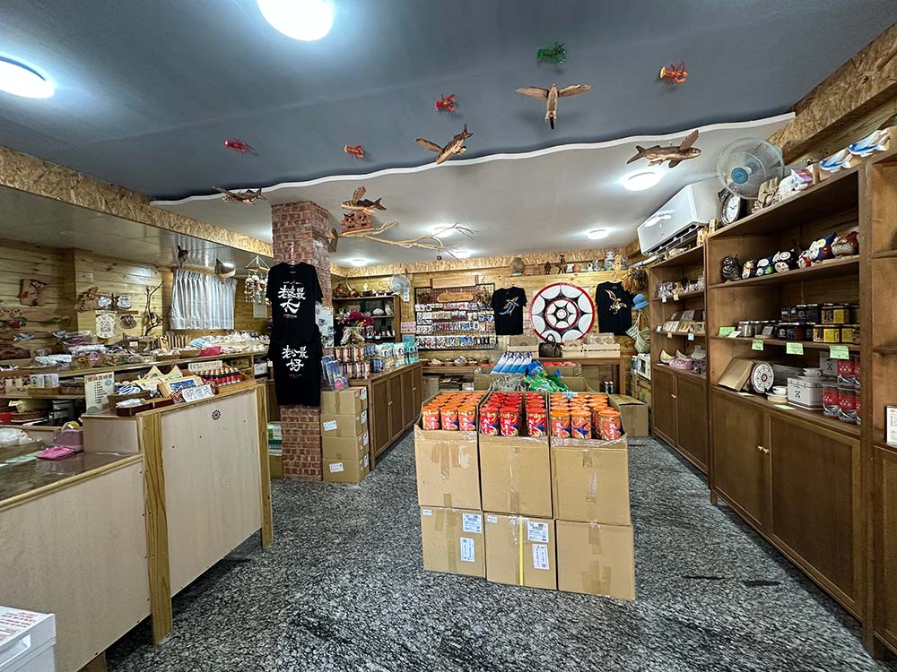 Lanyu Lao Zhou Shop