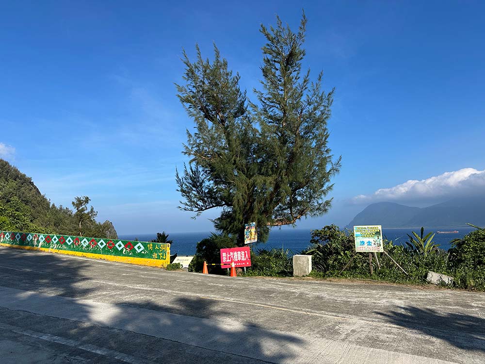 Lanyu Lovers Rock Entrance