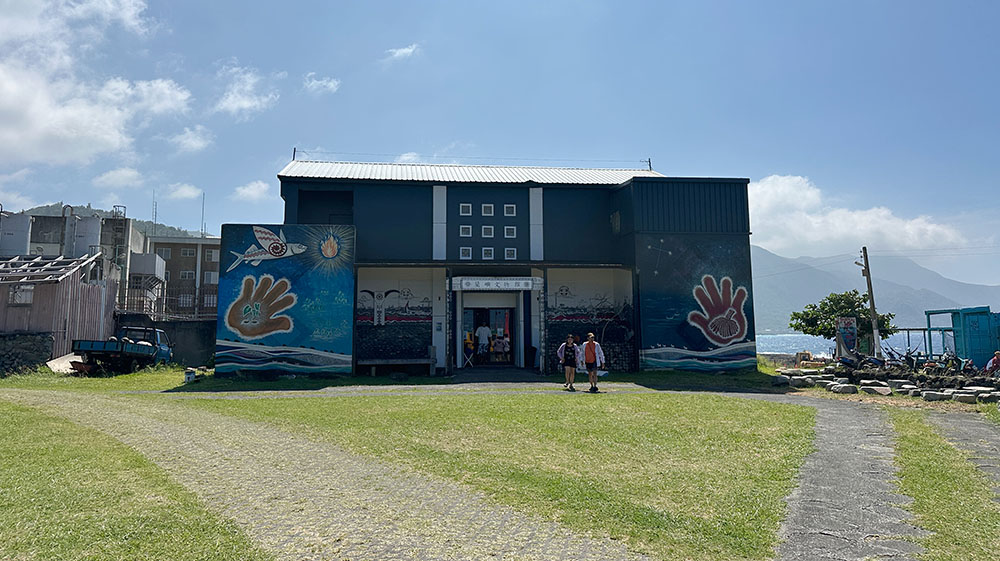 Lanyu Museum Building