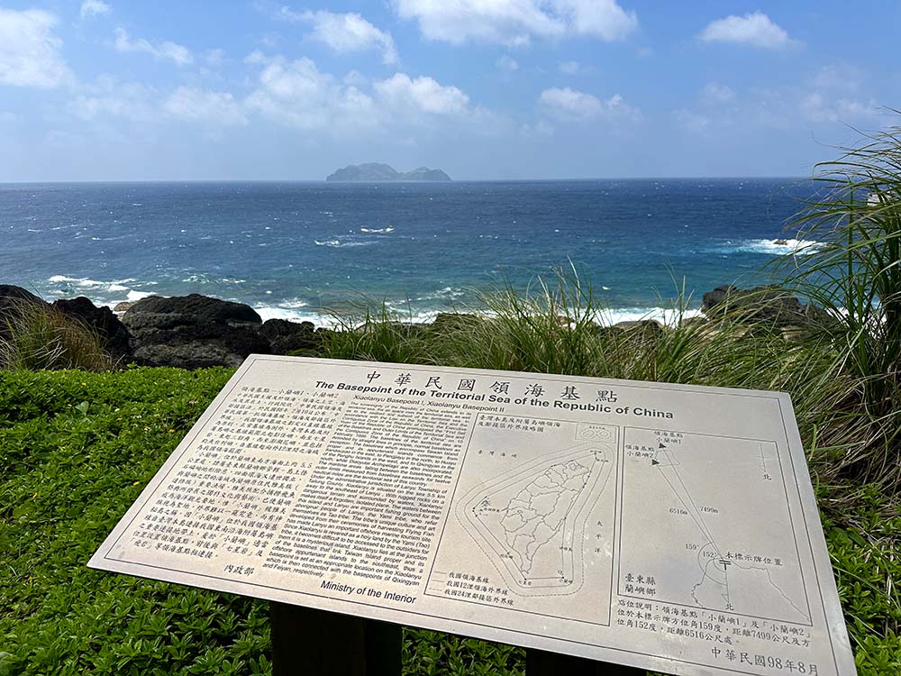 Lanyu View Xiaolanyu