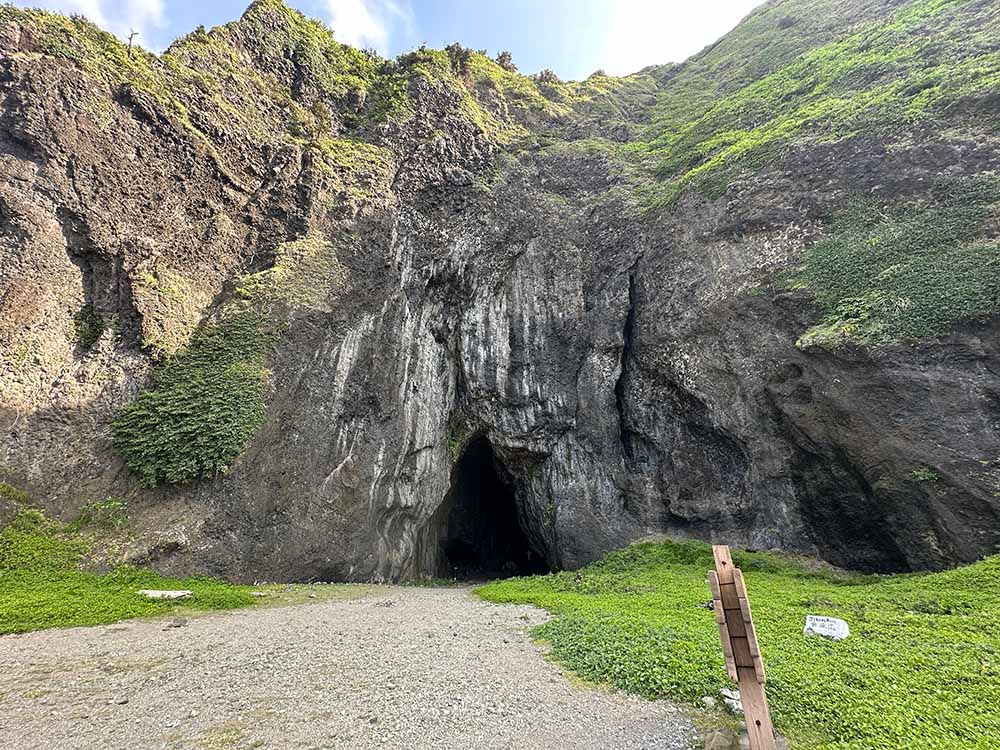 Lanyu Wu Kong Dong Entrance