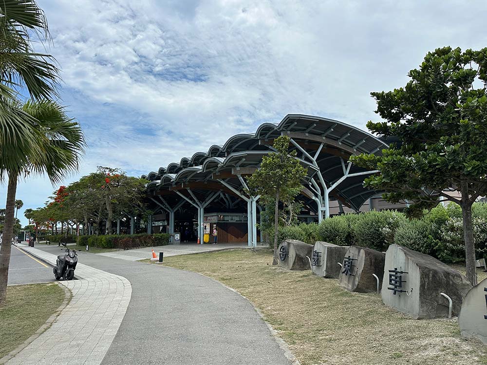 Taitung Train Station Sign