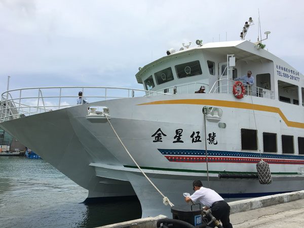 Taiwan Lanyu Ferry
