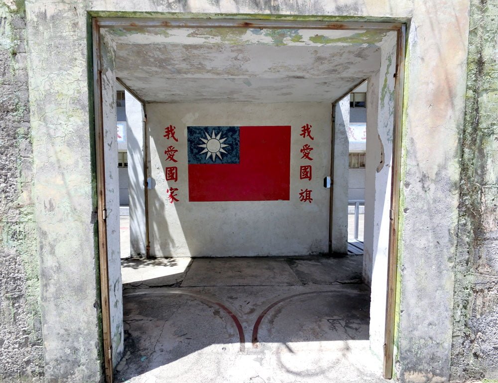 Taitung Lyudao Prison Entrance