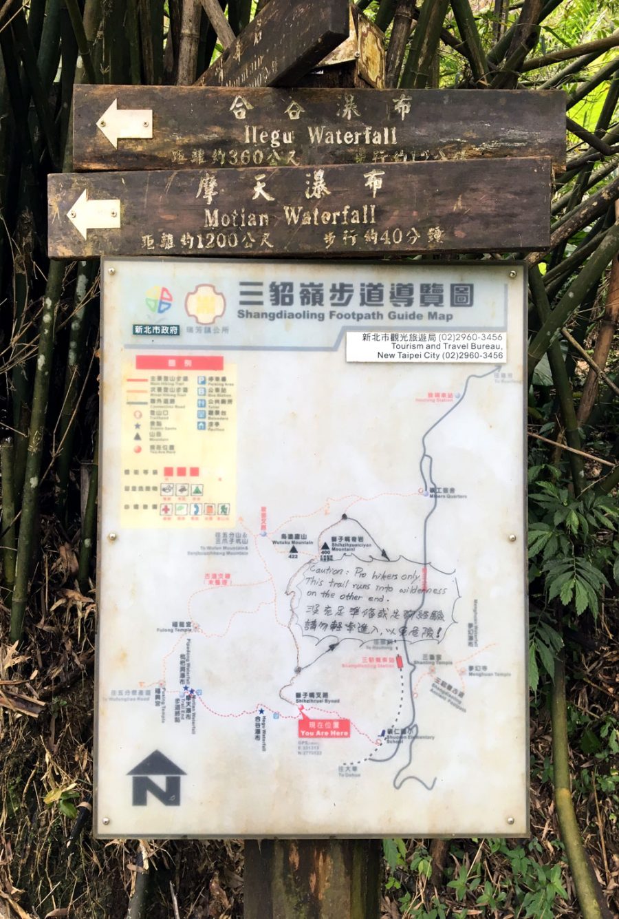 New Taipei Sandiaoling Trail Map