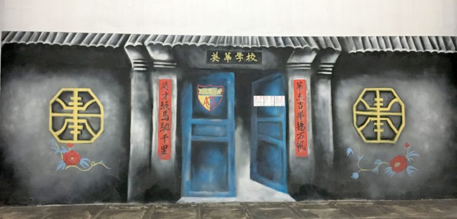 Singapore Street Art Chinatown Amoy Food Centre Door