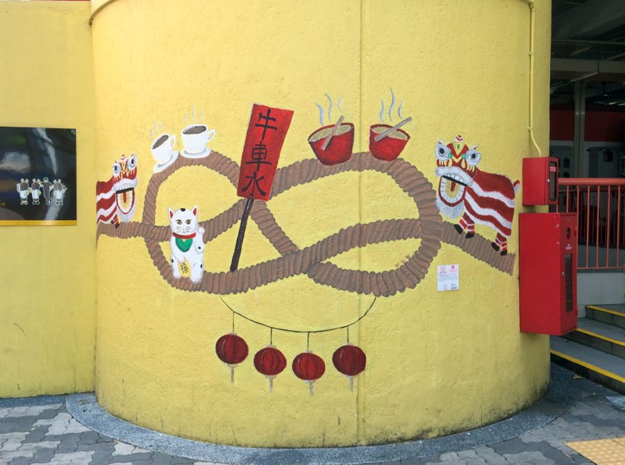 Singapore Street Art Chinatown Complex LionDance