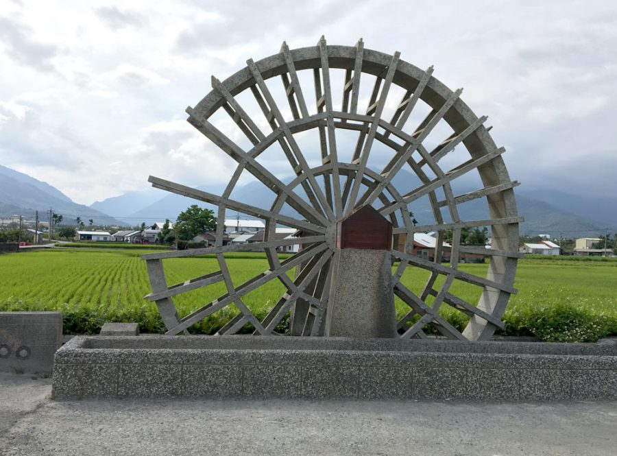 Taitung Chishang Big Wheel
