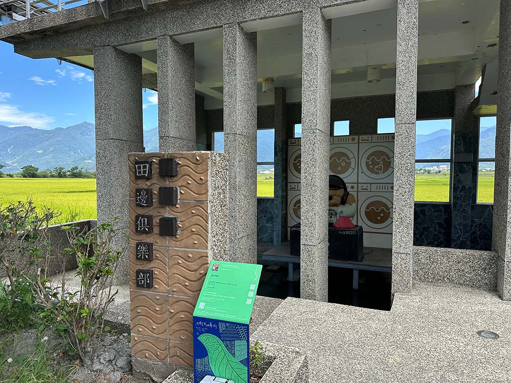 Taitung Chishang Jinyuen Laundry Area Exterior