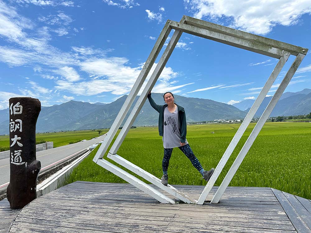 Taitung Chishang Mr Brown Avenue Picture Frame Me